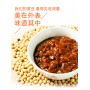Haday Soybean Paste 800g