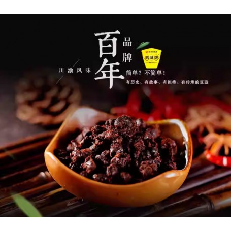 鹃城豆豉150g