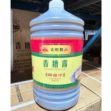 GYLS Pickle Sauce 3.0L