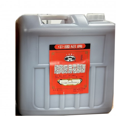 GYLS Strong Cooking Wine 10L