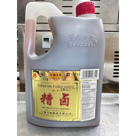 宝鼎金标辣糟卤桶装 2.0L