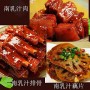 宝鼎南乳汁 500g