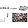 Hengshun Chinkiang Vinegar (Large) 3.0L