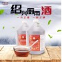 Qingdian ShaoHsing Cooking Wine 1Gallon