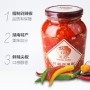 TTX Chopped Red Chilli 425g