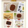 WangZhiHe Soybean Sauce 450g