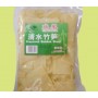 Fishwell  Bamboo shoots 1400g
