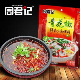 ZhouJunJi Fish Seasoning With Green Pepper 200g