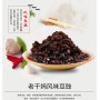 LGM Chilli Black Bean Paste 280g