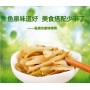 鱼泉农家味榨菜丝 70gX3