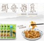 鱼泉鲜香榨菜 70gX3