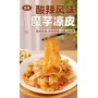 Fishwell konjac Cold Noodle(Sour&Spicy Flavor) 295g