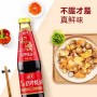 Haday Signature Oyster Sauce 725g