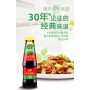 Haday Golden Label Oyster Sauce 530g