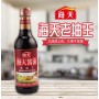 Haday Excellent Dark Soy Sauce 500mL