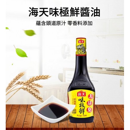 海天牌味极鲜酱油  750mL