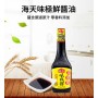 Haday Premium Soy Sauce 750mL