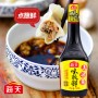 Haday Premium Soy Sauce 750mL