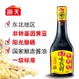 Haday Premium Soy Sauce 750mL