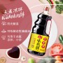 海天牌味极鲜酱油  1.9L